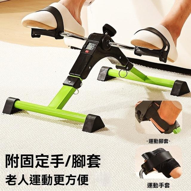 【樂多家居】腳踏車+固定手腳套 康復訓練器 健身器材 腳蹬自行車 腿部訓練(三角穩定結構 加厚加粗管壁)