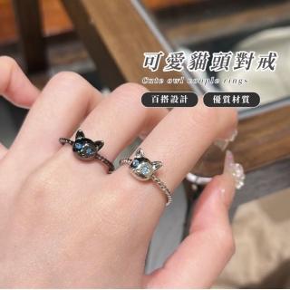 【質設計】可愛貓頭對戒(一對 情侶對戒 戒指 情人節禮物 閨密對戒 飾品 穿搭)