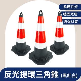 軟式交通錐 三角錐路障 警示牌 雪糕筒 三角錐 停車擋 停車柱 警示錐 反光錐 路障(130-X-BRW6001)