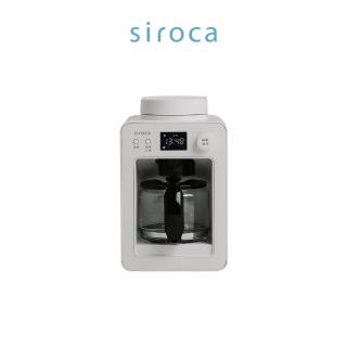 【Siroca】自動研磨咖啡機 SC-A3520W 白(濃鬱/清爽功能鍵)