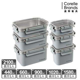 【CorelleBrands 康寧餐具】Eco Wave 輕食感可微波不鏽鋼保鮮六件組(440+660+900+1020+1580+2100ml)