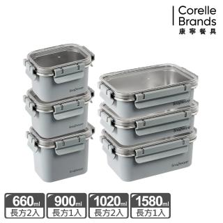 【CorelleBrands 康寧餐具】Eco Wave 輕食感可微波不鏽鋼保鮮六件組(660x2+900+1020x2+1580ml)