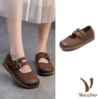 【Vecchio】真皮休閒鞋 平底休閒鞋/真皮頭層牛皮兩穿法設計雙繫帶平底休閒鞋(棕)