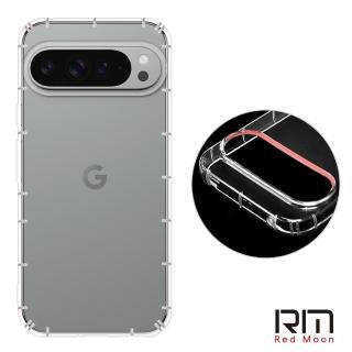 【RedMoon】Google Pixel 9 Pro XL/Pixel 9a/Pixel 9 Pro/Pixel 9 5G 防摔透明TPU手機軟殼 鏡頭孔增高版