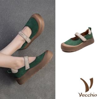 【Vecchio】真皮娃娃鞋 厚底娃娃鞋/真皮頭層牛皮復古小圓頭餅乾厚底魔鬼黏娃娃鞋(綠)