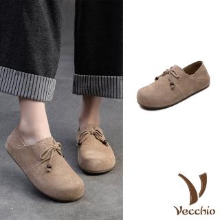 【Vecchio】真皮休閒鞋 平底休閒鞋/真皮翻絨牛皮復古小圓頭兩穿法平底休閒鞋(杏)