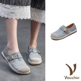 【Vecchio】真皮樂福鞋 低跟樂福鞋/全真皮頭層牛皮兩穿法設計透氣織物拼接低跟樂福鞋(藍)