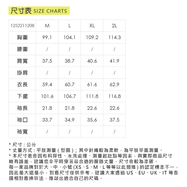 【ILEY 伊蕾】Y字雙層翻領印花縲縈上衣(綠；M-2L；1252211208)