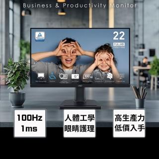 【MSI 微星】PRO MP225V 22型 100Hz 平面美型商用螢幕(TUV護眼認證/HDMI/1ms)