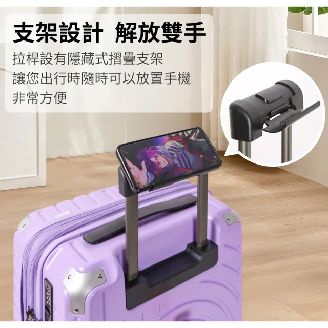 【Leadming】20吋杯架箱可擴大行李箱 登機箱(多色多款任選)