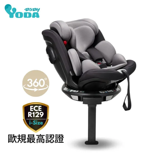 【YODA】旗艦Isize0-12歲360度全向旋轉汽車安全座椅/汽座/ISOFIX(兩色可選)