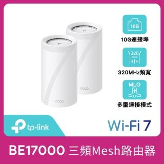 【TP-Link】二入組-BE17000 WiFi 7 Deco BE75 三頻 10G 真Mesh無線網路網狀路由器(Wi-Fi 7分享器/支援VPN)