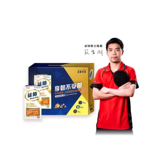 【Move Free 益節】薑黃+羅望精萃迷你錠禮盒組30錠*2瓶(共60錠 薑黃推薦/關鍵保健/運動/素食/母親節)
