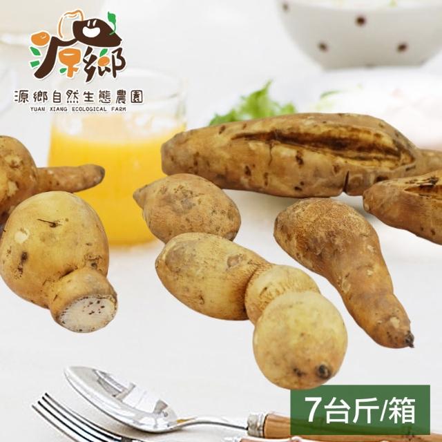 【源鄉自然生態農園】台農57號有機NG惜福地瓜7斤x1箱(農民直配)