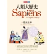 【momoBOOK】人類大歷史：知識漫畫3(電子書)