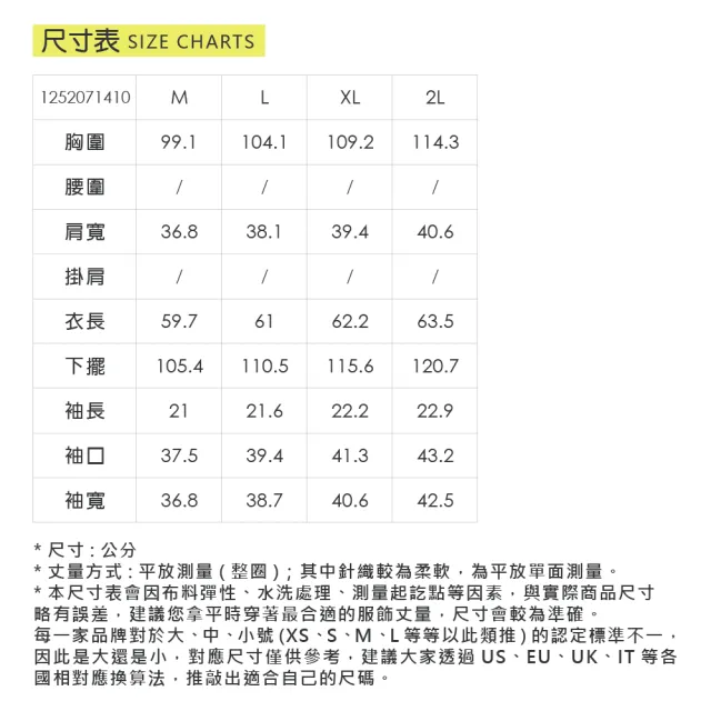 【ILEY 伊蕾】拼接雪紡縲縈印花上衣(深藍；M-2L；1252071410)