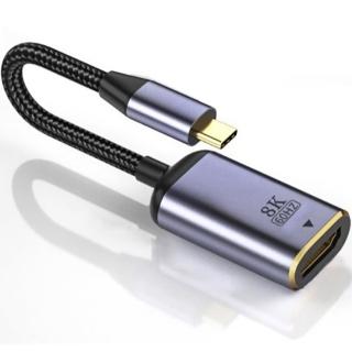 【Bill Case】高畫質8K HDMI 2.1母 轉Type C影音轉接頭 鈦灰(支援iPhone15 16全新系列)