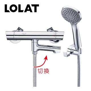 【LOLAT 羅力】恆溫沐浴龍頭 TL023SH