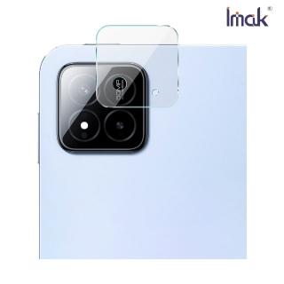 【IMAK】Xiaomi 小米 Pad 7 / 小米 Pad 7 Pro 鏡頭玻璃貼(兩片裝)