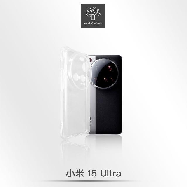 【Metal-Slim】小米15 Ultra 5G 精密挖孔 強化軍規防摔抗震手機殼