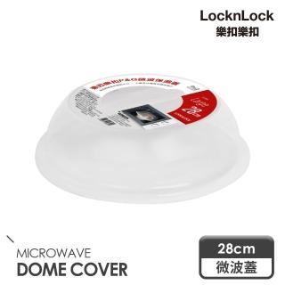 【LocknLock 樂扣樂扣】官方直營 P&Q微波保濕蓋 28cm/特大