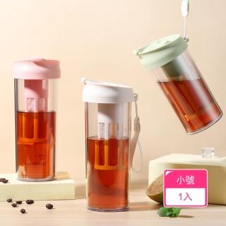 【Dagebeno荷生活】帶提繩附濾網密封不漏便攜飲水壺 直飲式耐冷熱防磨抗摔冷萃杯(小號1入)