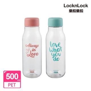【LocknLock 樂扣樂扣】官方直營 PET旋蓋水壺 500ml(二色任選)