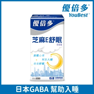 【杏輝醫藥】優倍多 芝麻E舒眠軟膠囊(60粒/盒-日本專利GABA.芝麻素.維生素E.迷迭香萃取物.幫助入睡)
