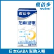 【杏輝醫藥】優倍多 芝麻E舒眠軟膠囊(60粒/盒-日本專利GABA.芝麻素.維生素E.迷迭香萃取物.幫助入睡)