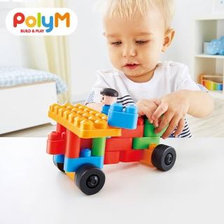 【PolyM】創意入門遊戲組(積木/積木玩具/啟蒙積木/軟積木/軟膠積木)