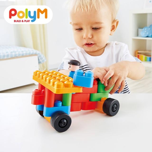 【PolyM】創意入門遊戲組(積木/積木玩具/啟蒙積木/軟積木/軟膠積木)