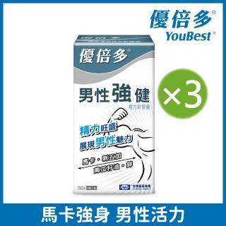 【杏輝醫藥】優倍多YouBest A+男性強健複方軟膠囊 3入組(共180粒-瑪卡.南瓜籽油.刺五加.專利成分茯苓三)