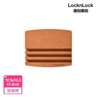 【LocknLock 樂扣樂扣】木纖維砧板專用收納架(3格)