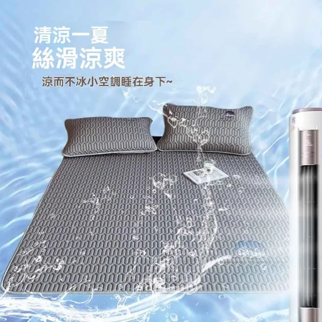 【九洲島旗艦店】床墊款 120*200cm(床單 床墊 軟墊 冰絲墊 乳膠墊 涼席 床笠 薄墊 預購15天)