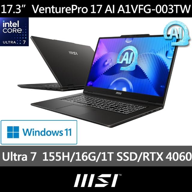 【MSI 微星】17.3吋 Ultra7 RTX4060 AI商務筆電(VenturePro 17 AI/16G/1T SSD/W11/A1VFG-003TW)