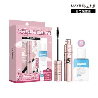 【MAYBELLINE 媚比琳】飛天翹睫毛膏超值組(黑色睫毛膏+贈輕柔眼唇卸妝液40ml)