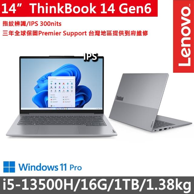 【ThinkPad 聯想】14吋i5三年保W11P商務筆電(ThinkBook 14 Gen6/i5-13500H/16G/1TB/W11P/三年保)