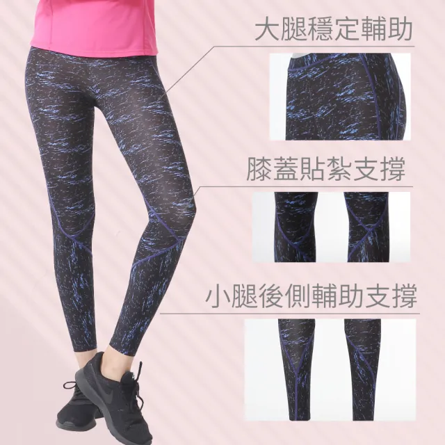 【FREEZONE】現貨 斑駁印花緊身壓力長褲 女款-FZ100型(吸排高彈力機能壓縮/日著瑜珈運動/慢跑登山/健身)