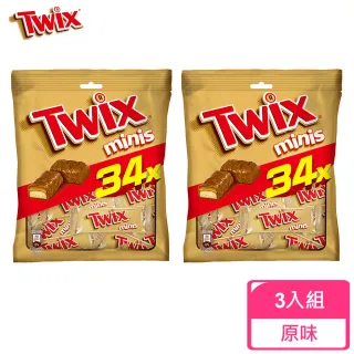 【Twix？特趣】迷你焦糖夾心巧克力 樂享包？340g*3入 任選(零食/點心)