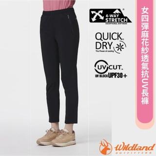【Wildland 荒野】女 四彈麻花紗透氣抗UV長褲.休閒運動褲(W1321-54 黑色)