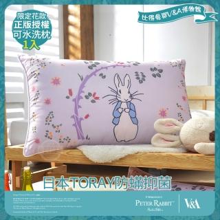 【PETER RABBIT 比得兔】比得兔與V&A博物館 日本TORAY防抑菌可水洗枕-奇幻花園(1入/臺灣製/抗菌枕/枕頭)