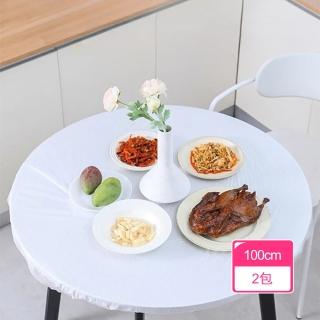 【Dagebeno荷生活】圓桌方桌皆可用耐拉伸透明餐墊 兒童用餐請客聚會鬆緊帶桌墊(100公分2包組)