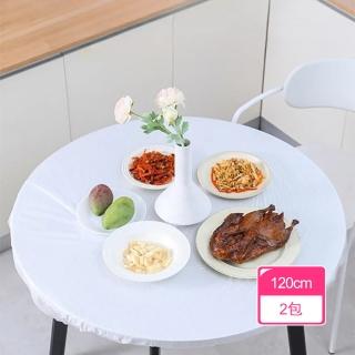 【Dagebeno荷生活】圓桌方桌皆可用耐拉伸透明餐墊 兒童用餐請客聚會鬆緊帶桌墊(120公分2包組)