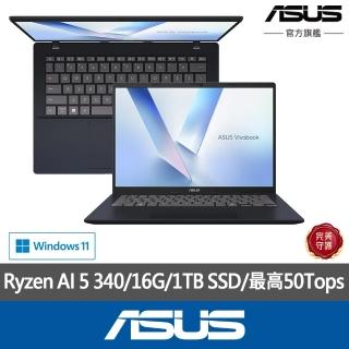 【ASUS 華碩】256G固態硬碟組★16吋Ryzen AI 5 輕薄筆電(Vivobook 16 M1607KA/Ryzen AI 5 340/16G/1TB/W11)