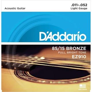 【D’Addario】民謠吉他弦 EZ910 85/15 11-52 BRONZE 鋼弦(原廠公司貨 商品保固有保障)