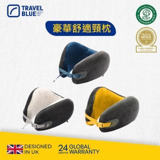 【Travel Blue 藍旅】豪華舒適頸枕 頭等艙等級/低調奢華頸枕(3色任選)