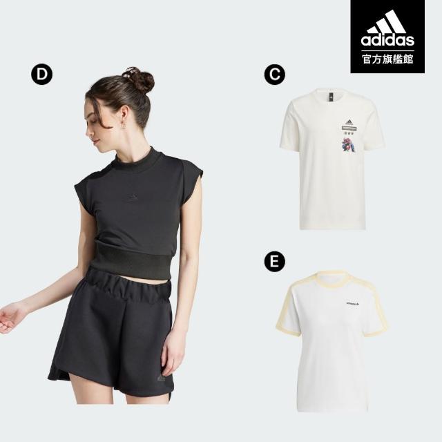 【adidas 愛迪達】經典短袖上衣 T恤 男款(多款任選)