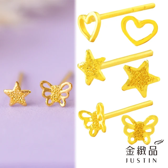 金緻品耳環