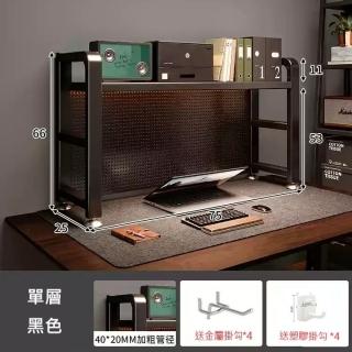 【MINE 家居】書架 洞洞板書架寬75cm(洞洞板/置物架/書架)