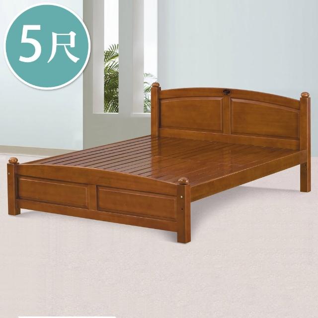 【BODEN】梅塔5尺雙人柚木色實木床架/床組